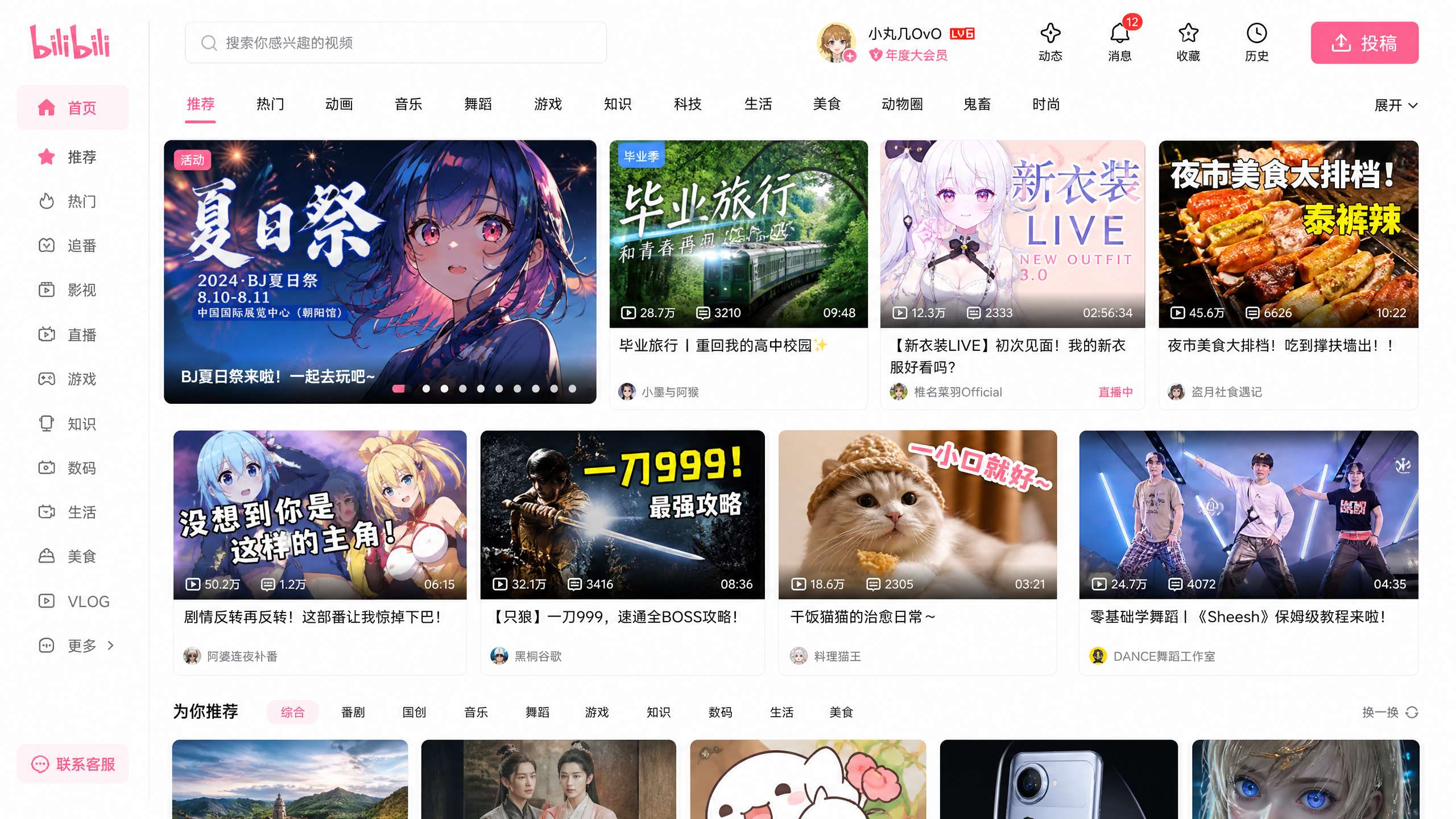 海角网